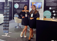 Открытие Международной агропромышленной выставки «МинводыАГРО»