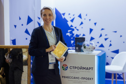 Итоги участия в Международной выставке "Мебель - 2022"