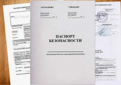 Паспорт безопасности на герметик: зачем он нужен и что дает компании