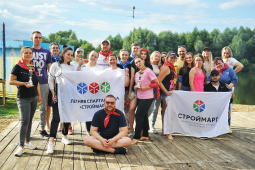 Летняя Спартакиада "Строймарт"