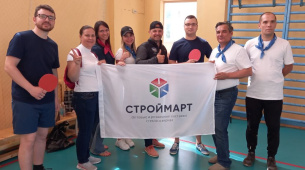 Участие во Всероссийской спартакиаде среди трудящихся