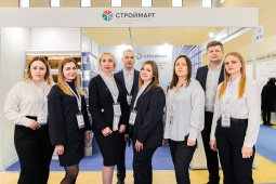 "Мир стекла-2023"